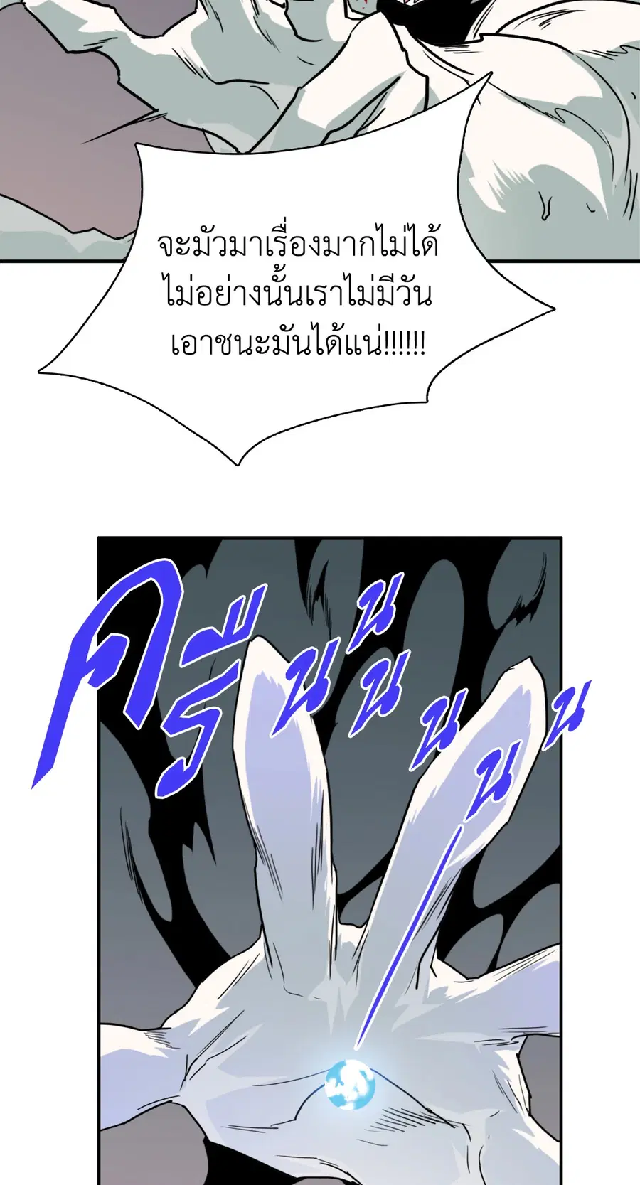 หน้า 30 จาก 88