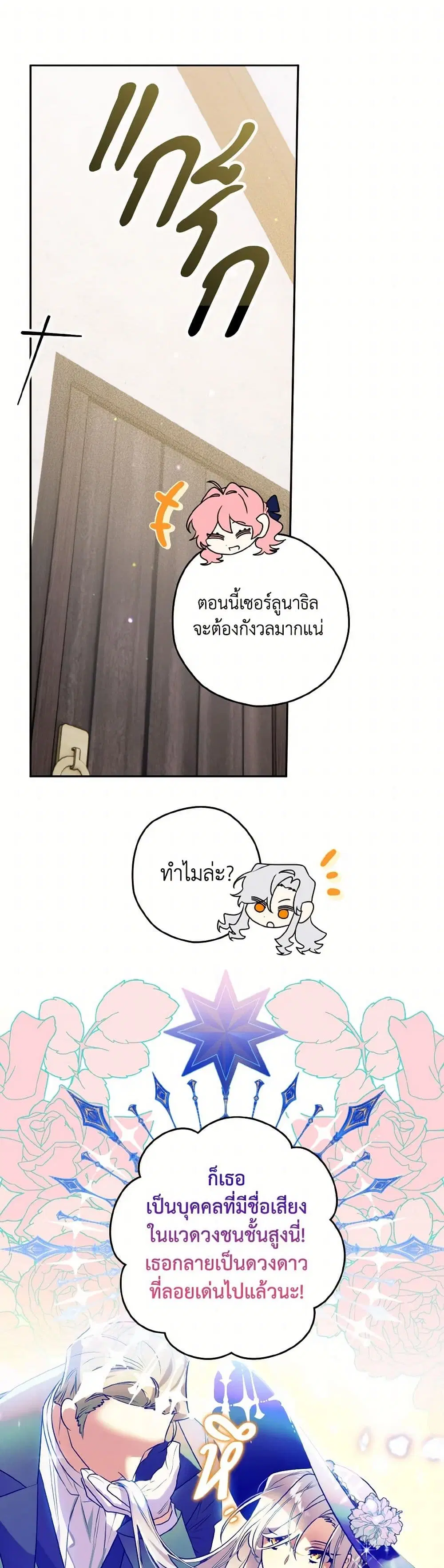 หน้า 32 จาก 45