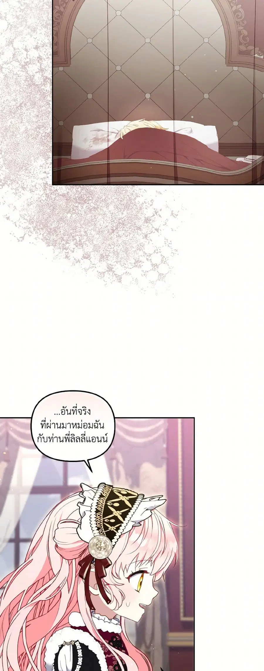 หน้า 25 จาก 34