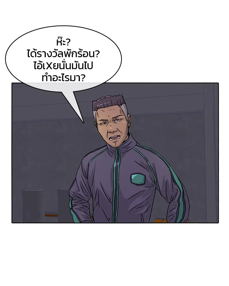 หน้า 83 จาก 87