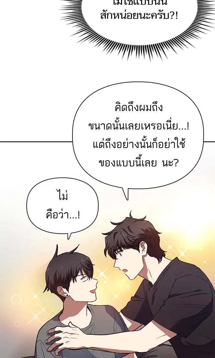 หน้า 41 จาก 54