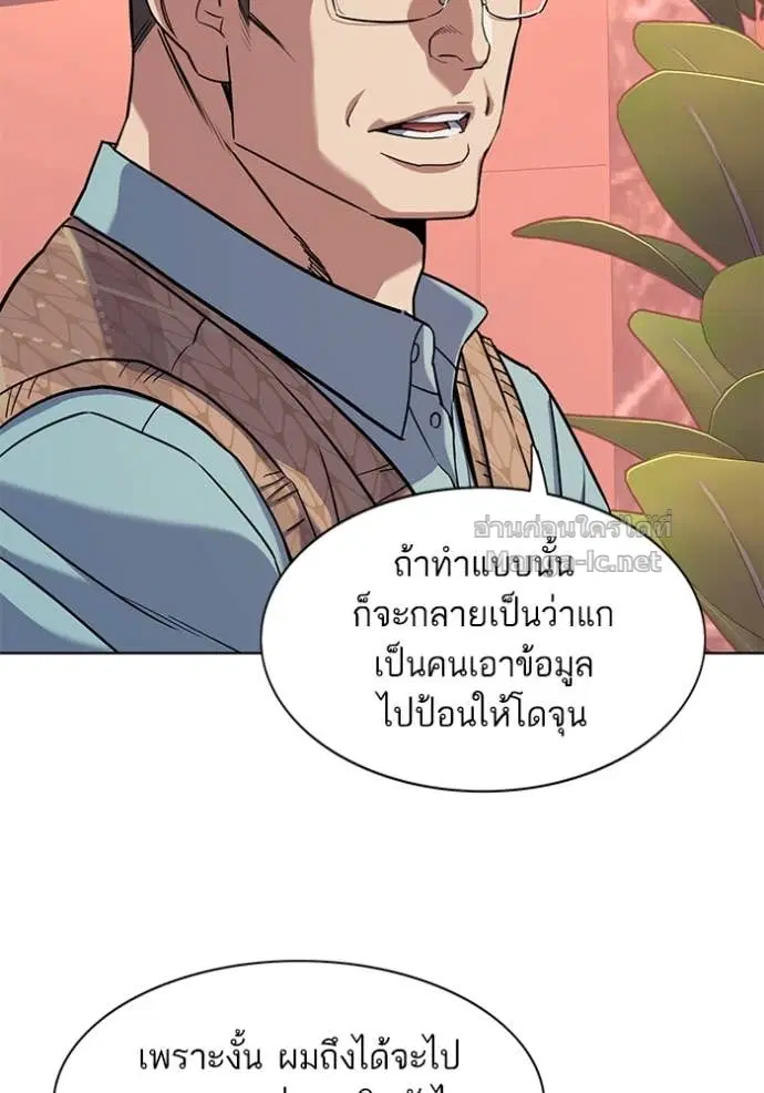 หน้า 69 จาก 131