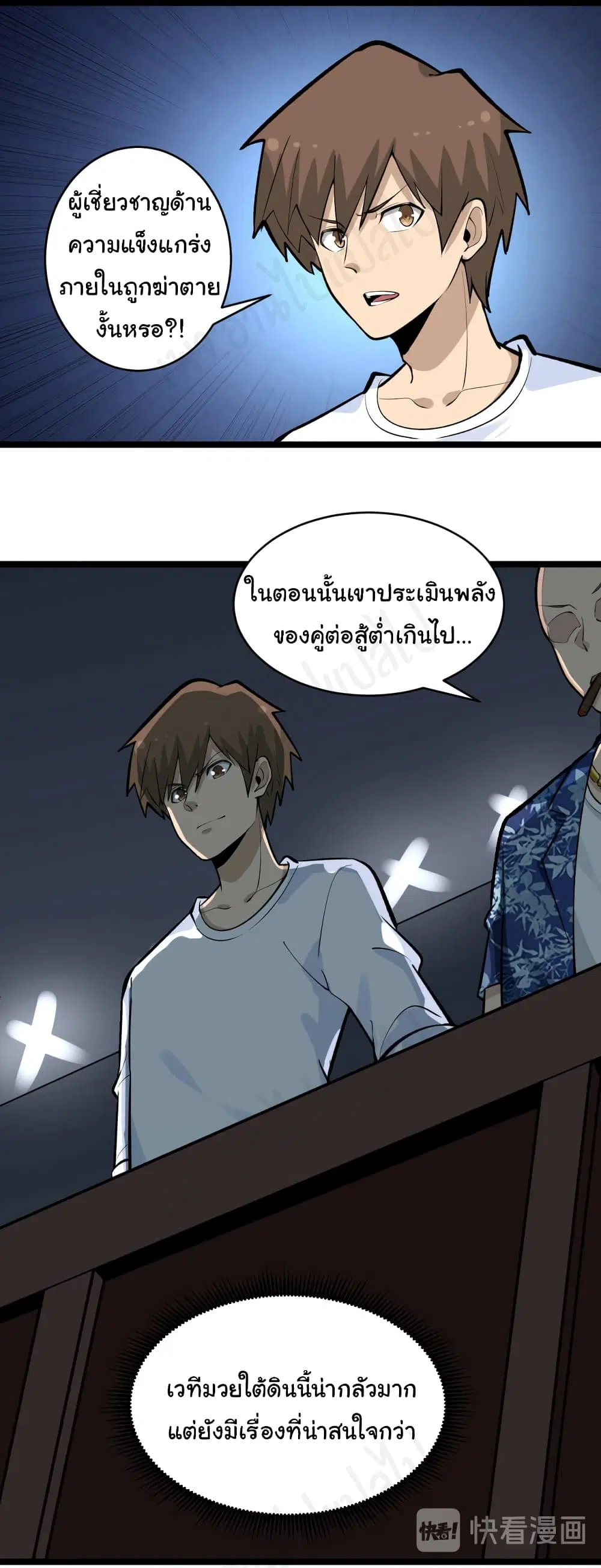 หน้า 9 จาก 42