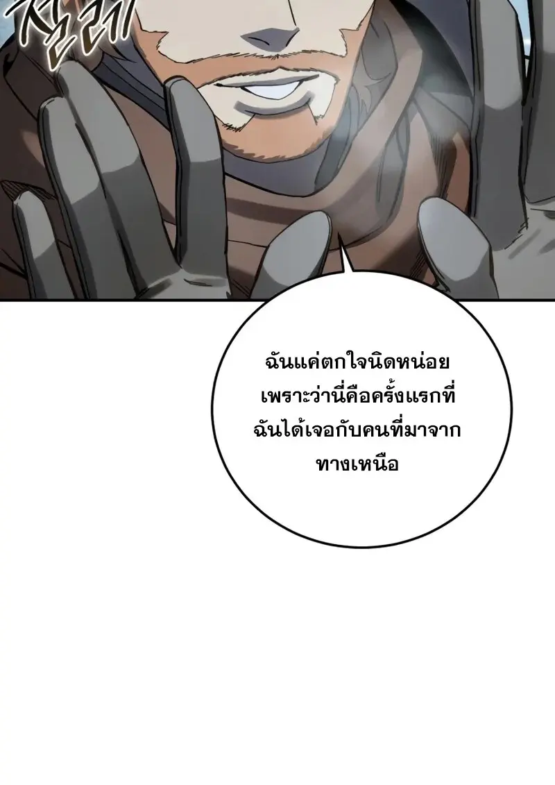 หน้า 66 จาก 187