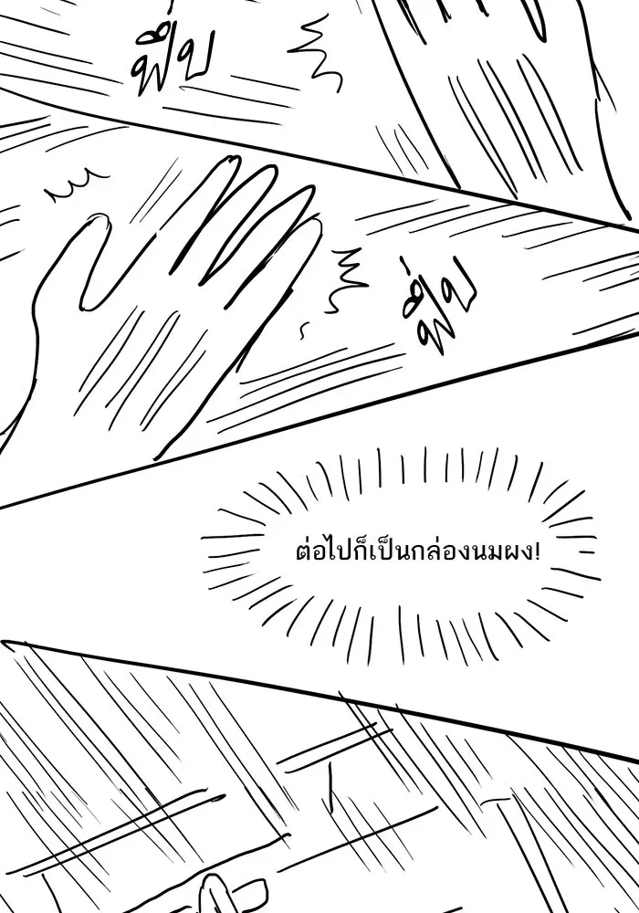 หน้า 21 จาก 66