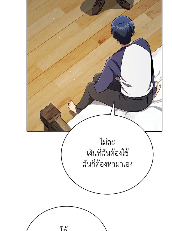 หน้า 48 จาก 113