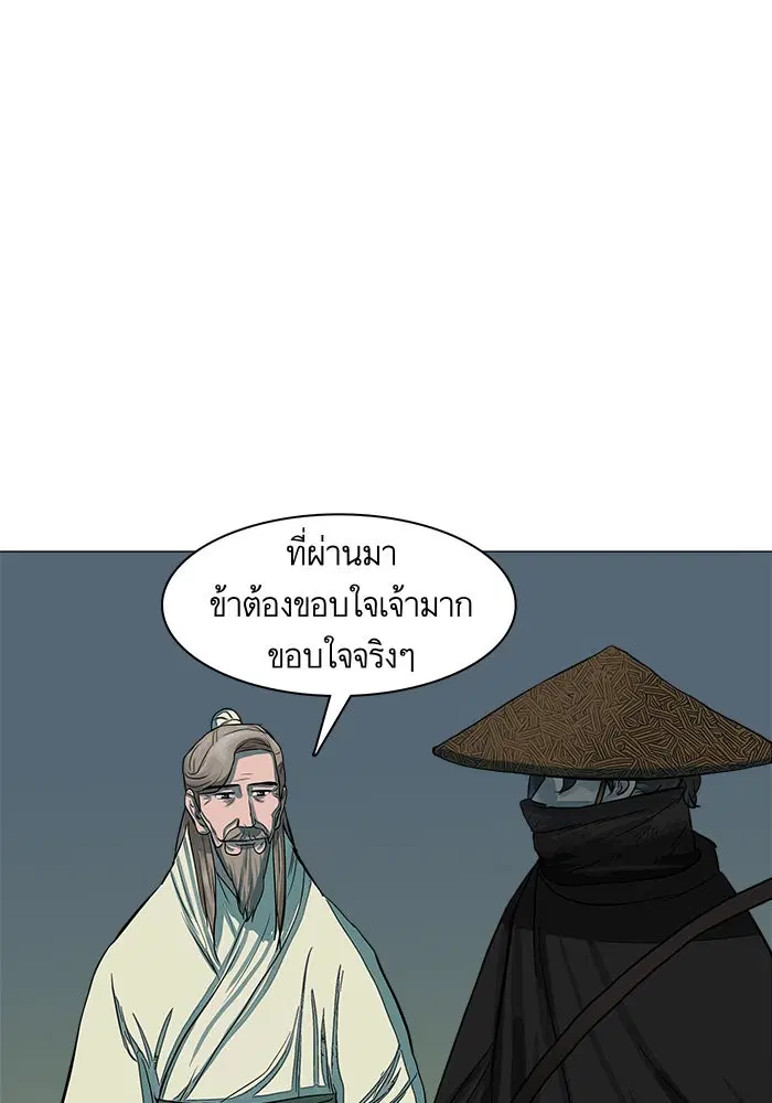 หน้า 25 จาก 62