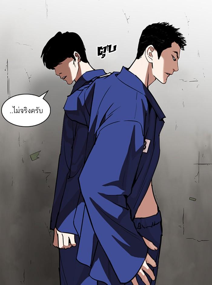 หน้า 75 จาก 167