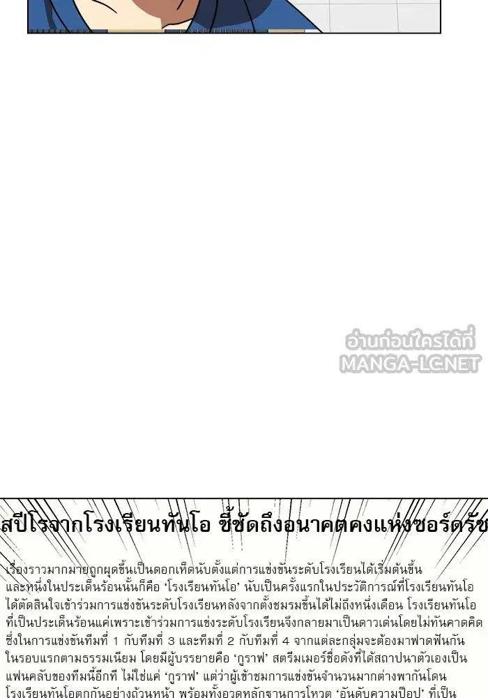 หน้า 54 จาก 132
