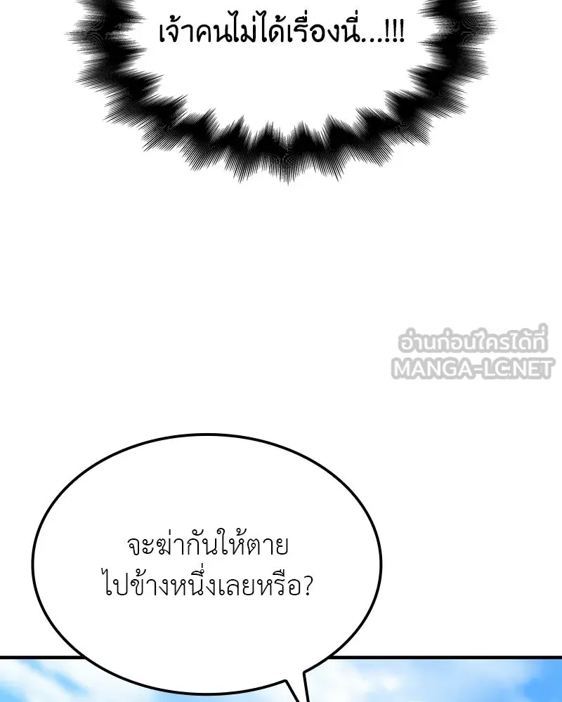 หน้า 192 จาก 240