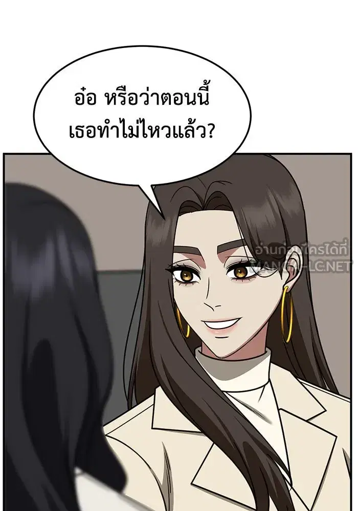 หน้า 3 จาก 181