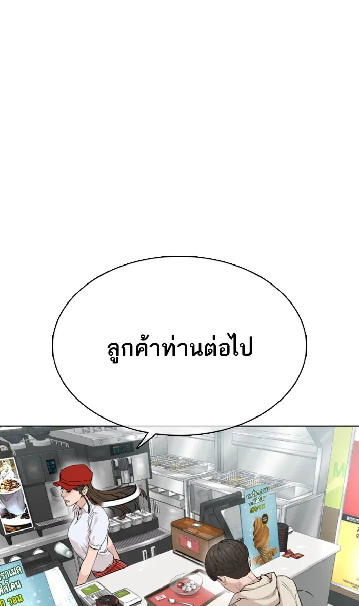 หน้า 127 จาก 158
