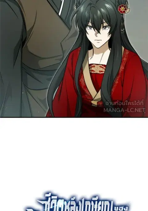 หน้า 19 จาก 129
