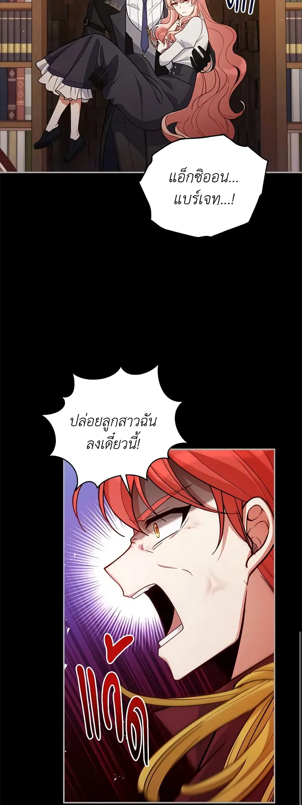 หน้า 29 จาก 39