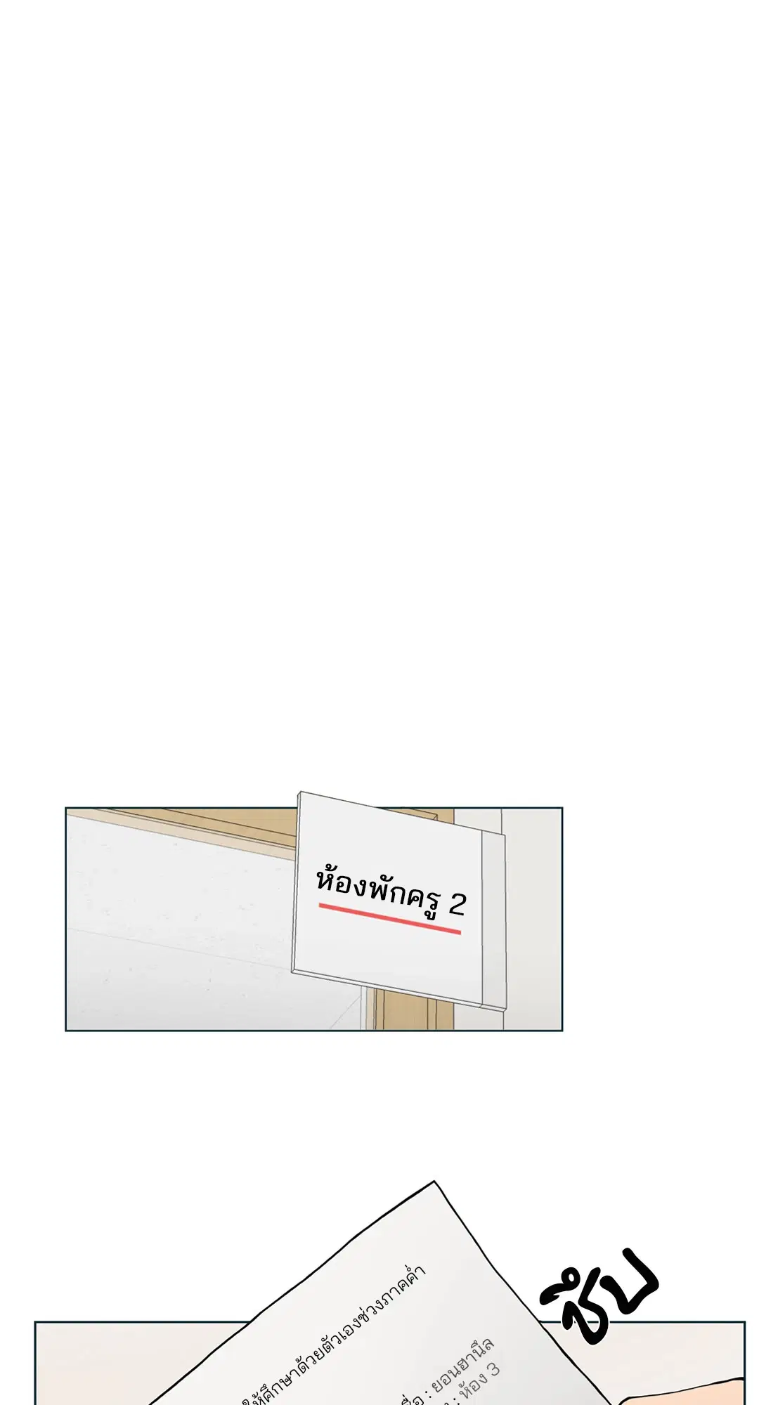 หน้า 29 จาก 90