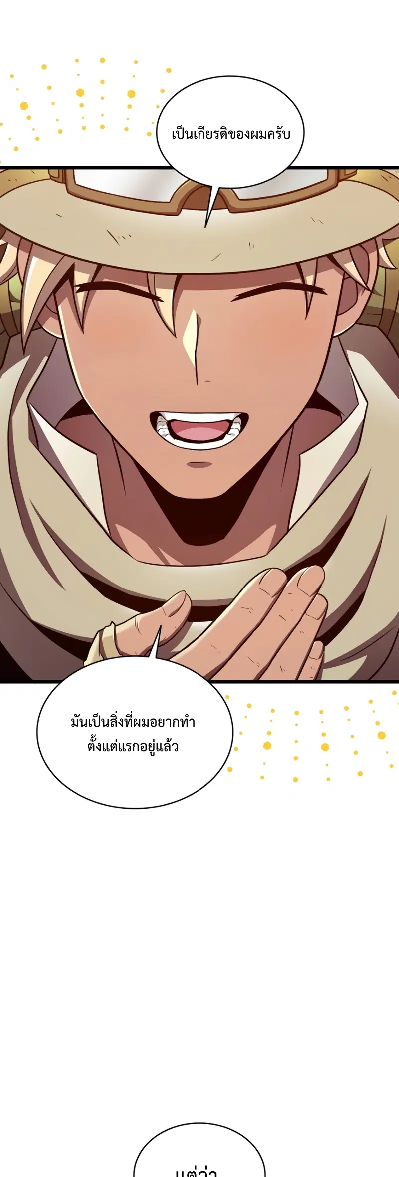 หน้า 59 จาก 62