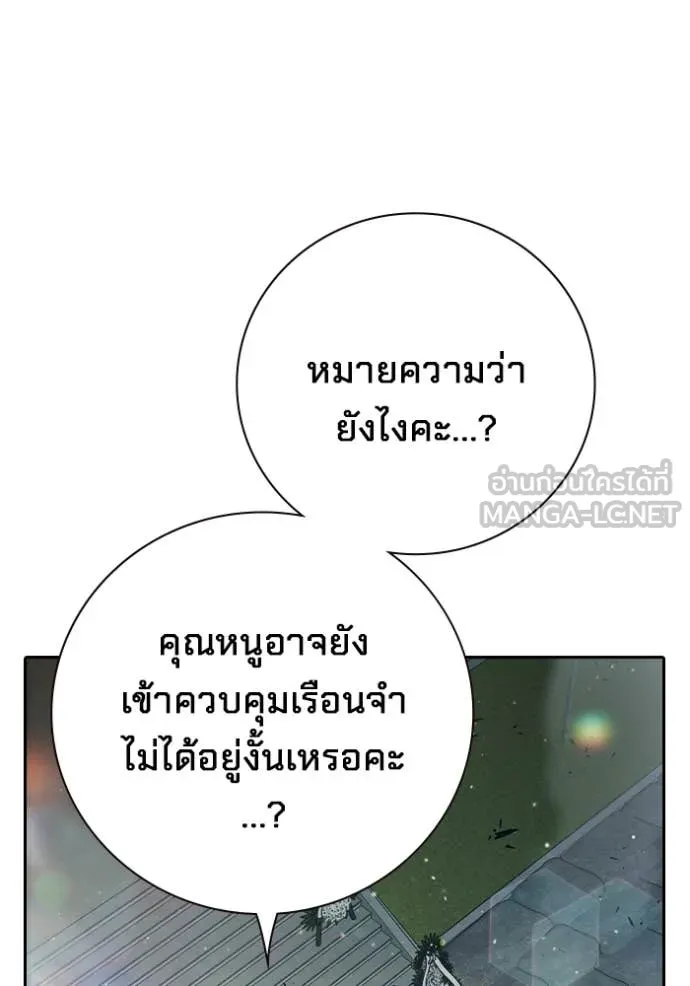 หน้า 185 จาก 205