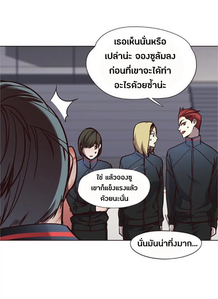 หน้า 6 จาก 80