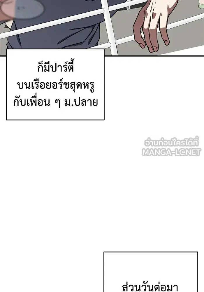 หน้า 111 จาก 154
