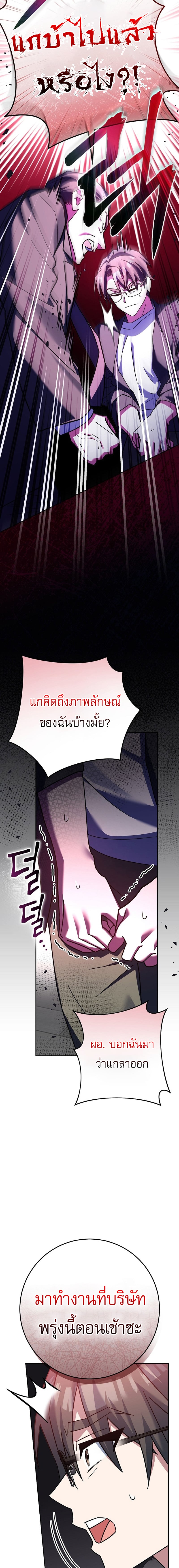 หน้า 24 จาก 31