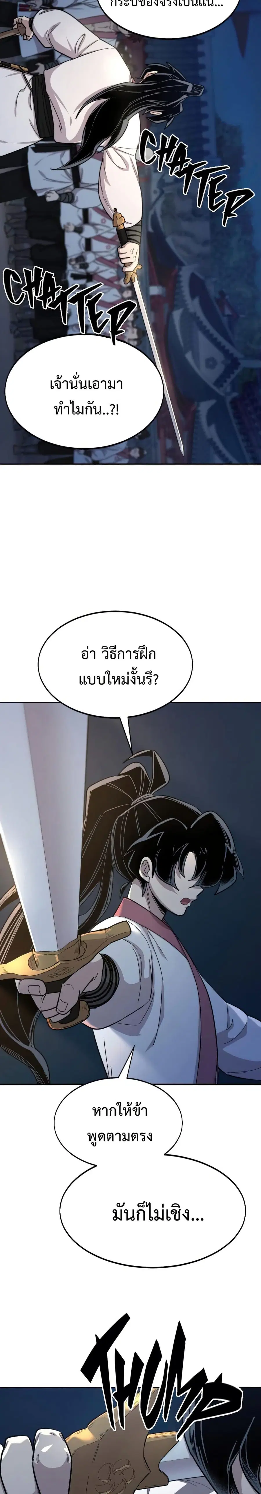 หน้า 3 จาก 35