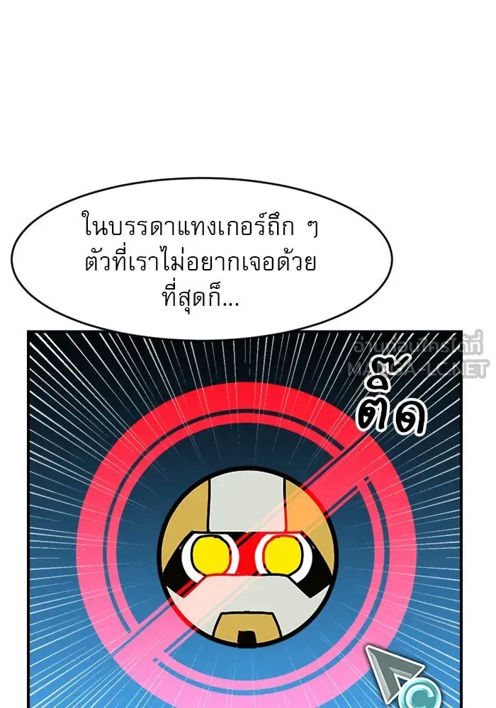 หน้า 90 จาก 158