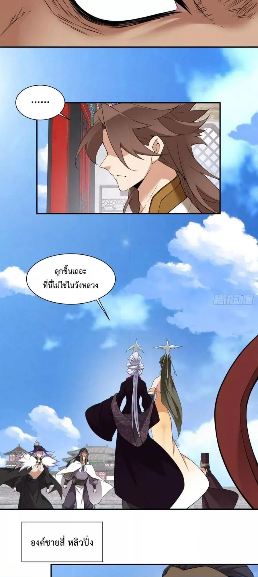 หน้า 11 จาก 27