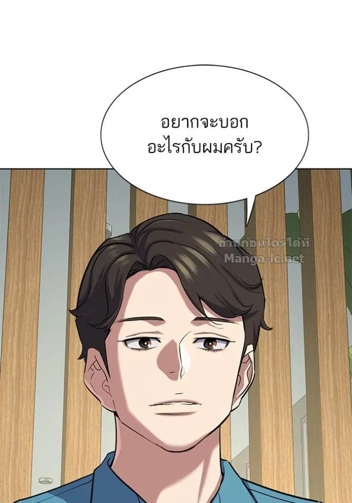 หน้า 95 จาก 152
