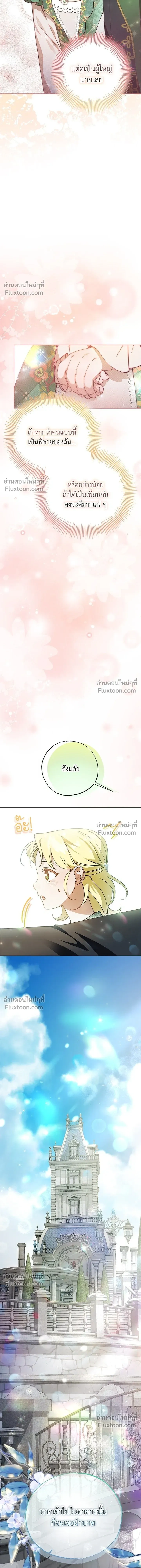 หน้า 3 จาก 26