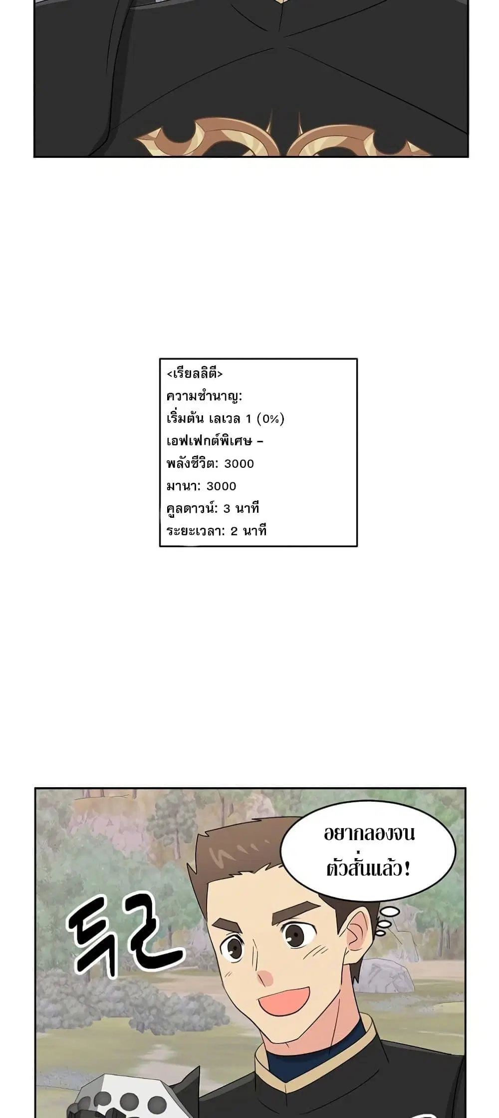 หน้า 28 จาก 51