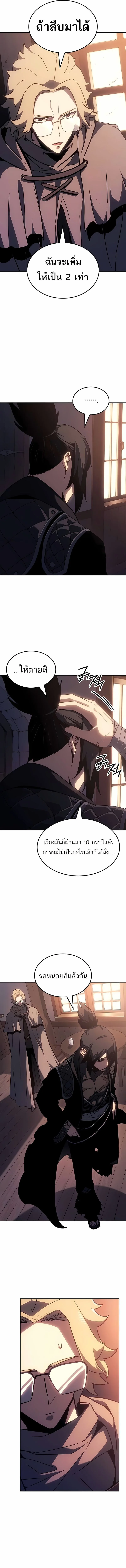 หน้า 14 จาก 15