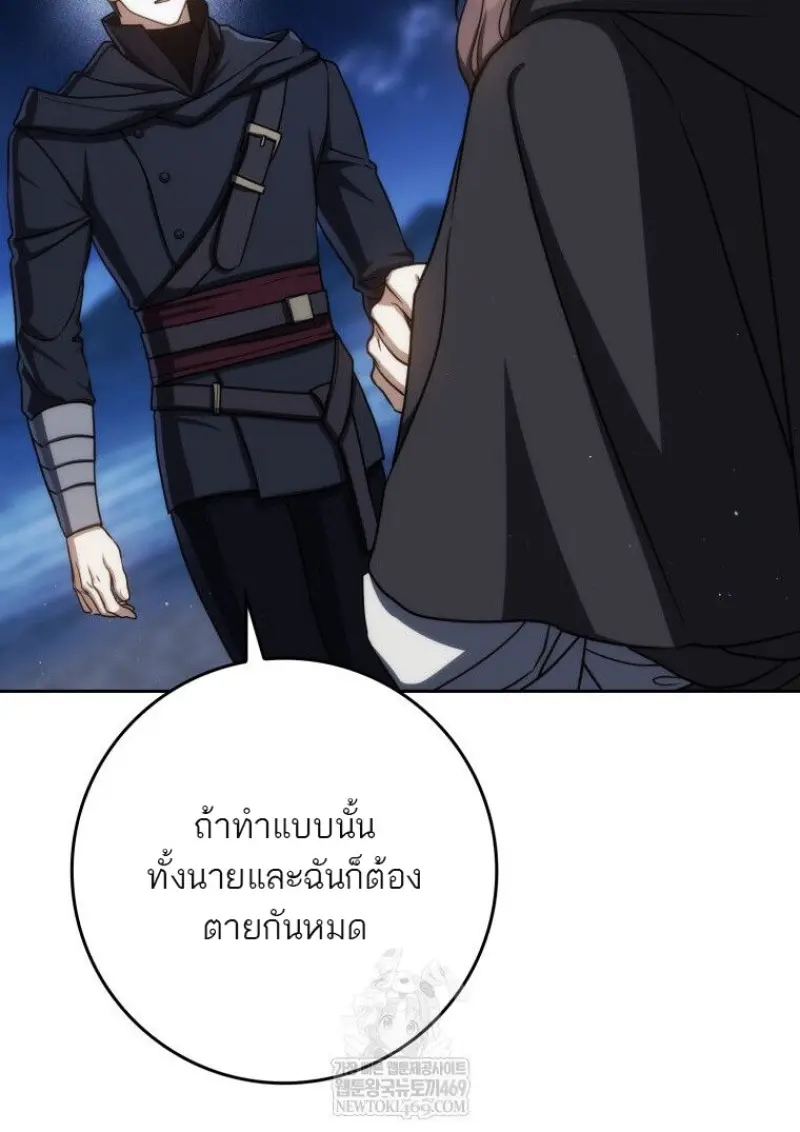 หน้า 82 จาก 171