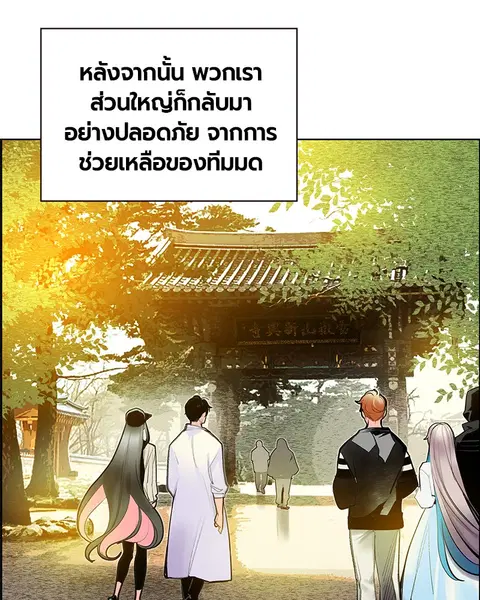 หน้า 114 จาก 164