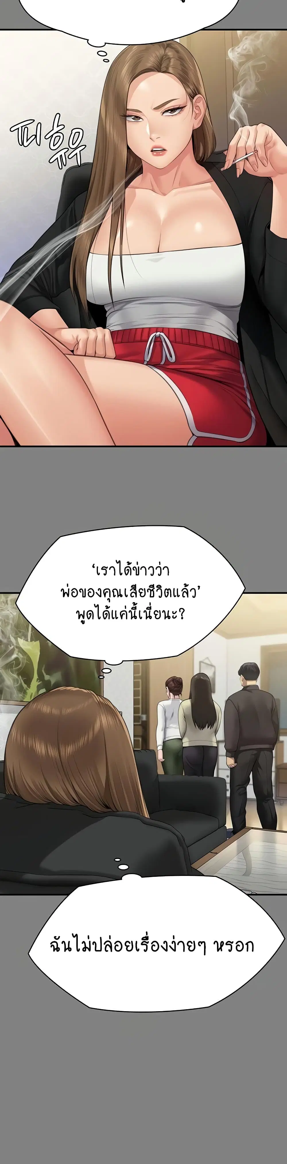 หน้า 14 จาก 60
