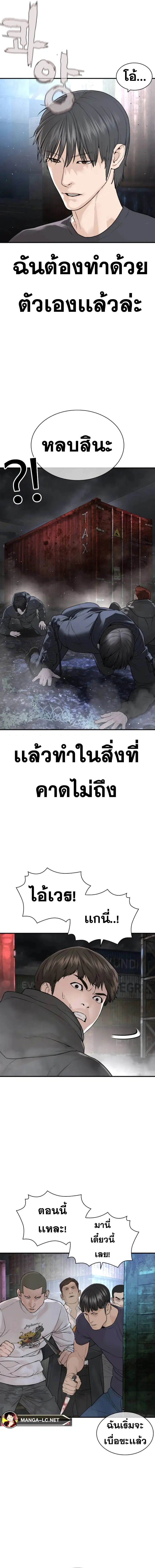 หน้า 24 จาก 25