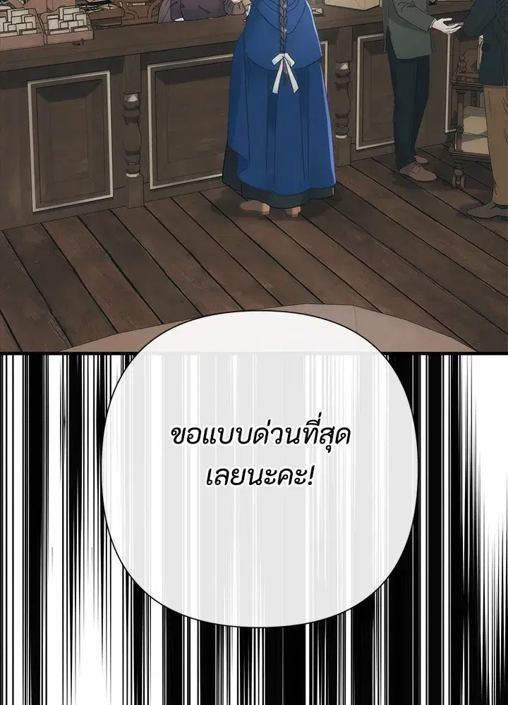หน้า 98 จาก 137