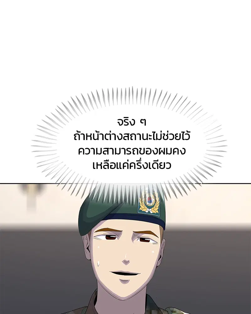 หน้า 70 จาก 104