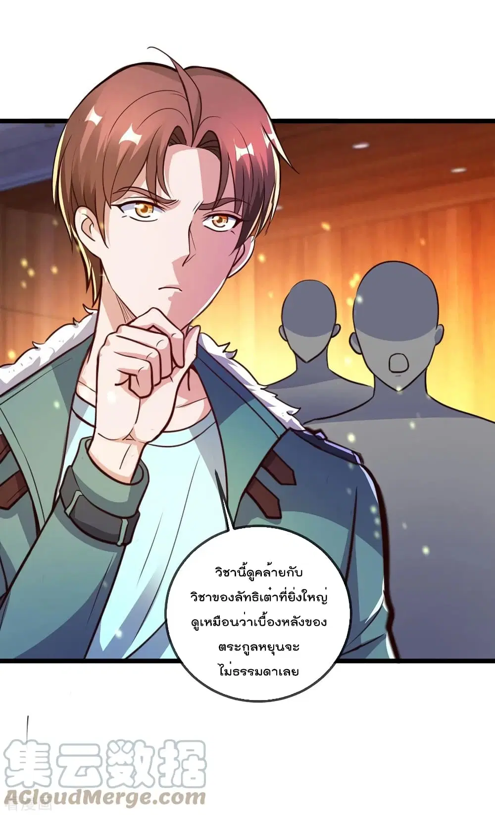หน้า 17 จาก 37