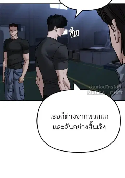 หน้า 24 จาก 181