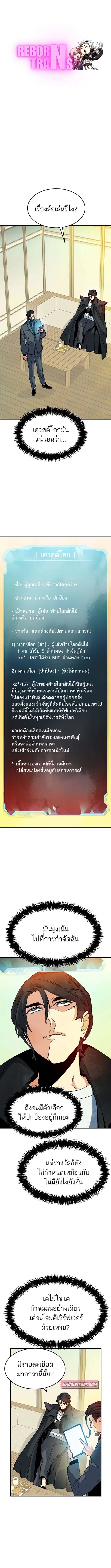 หน้า 1 จาก 16