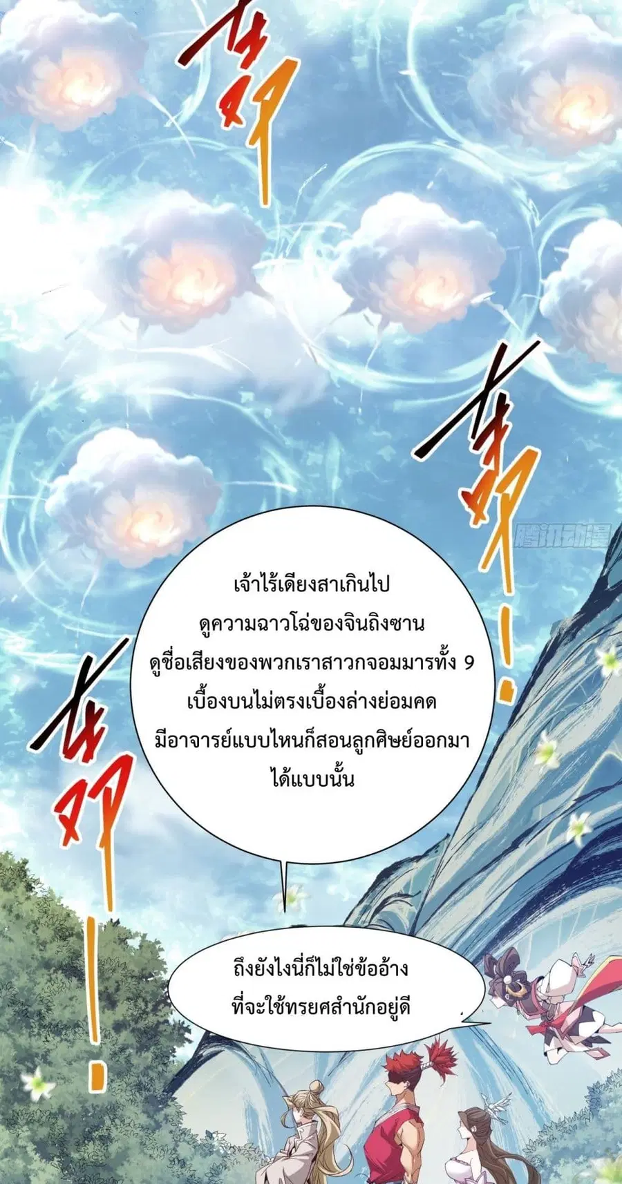 หน้า 50 จาก 62