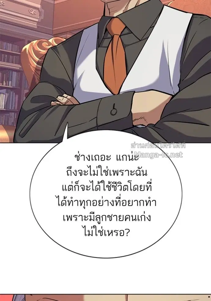 หน้า 118 จาก 131