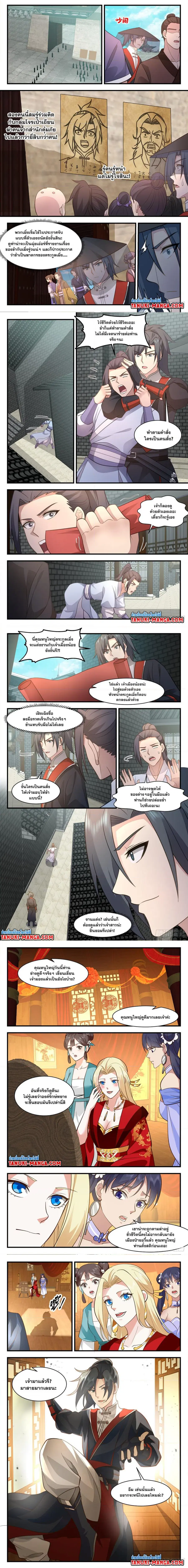 หน้า 3 จาก 4