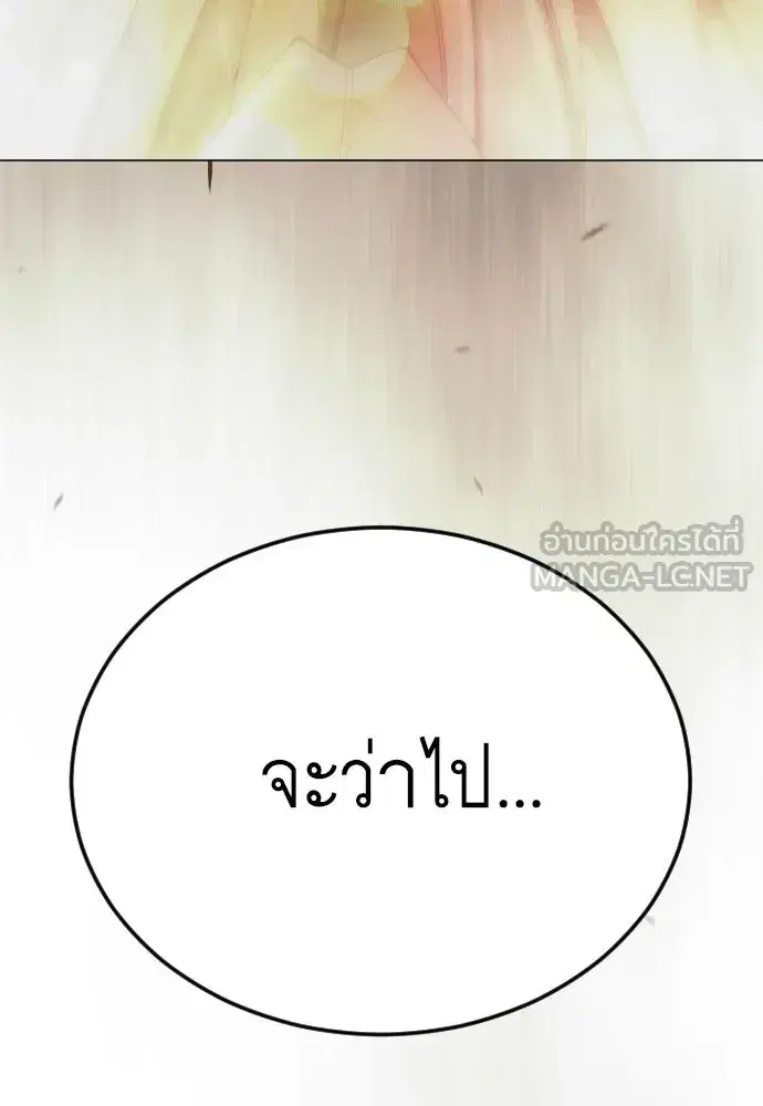 หน้า 90 จาก 194