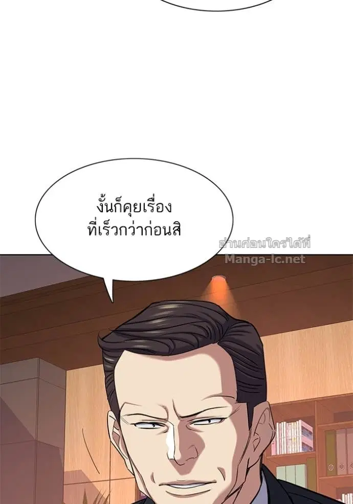 หน้า 76 จาก 135