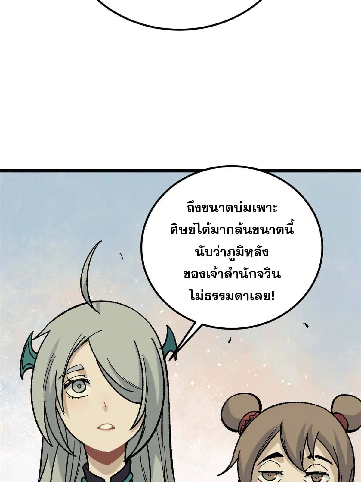 หน้า 13 จาก 75