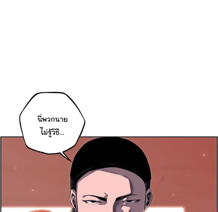 หน้า 109 จาก 113