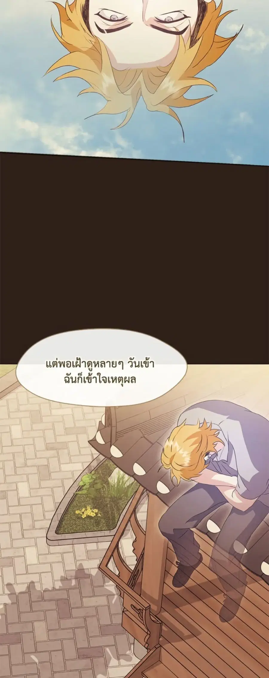 หน้า 23 จาก 52