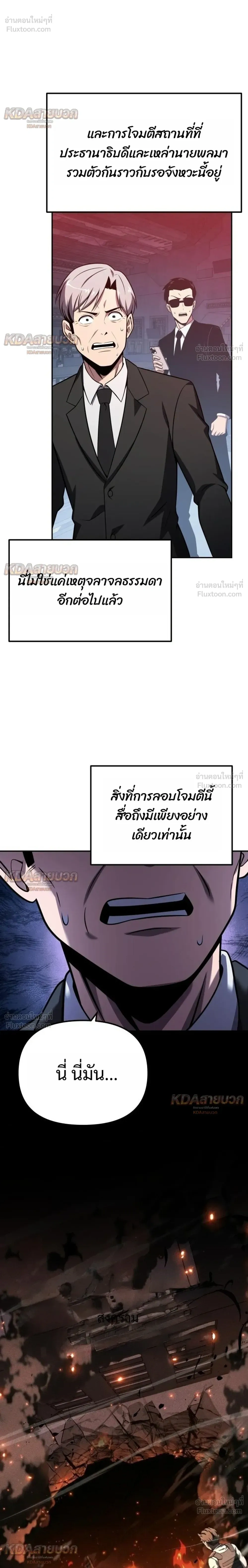 หน้า 8 จาก 42