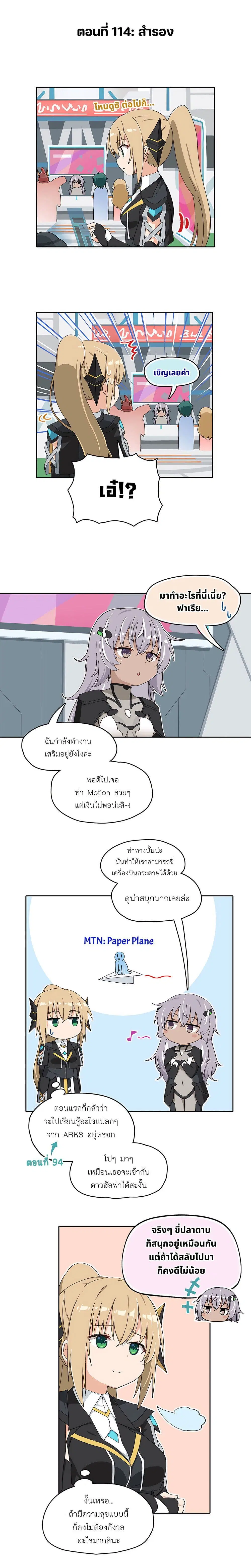 หน้า 1 จาก 2
